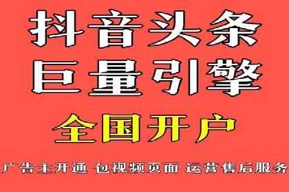 百度竞价托管外包成功案例：揭秘营销秘密