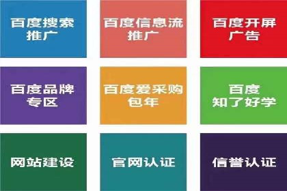 社交媒体平台的信息流代理服务案例研究